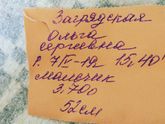 Родила!!! Вчера!!!!