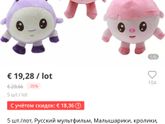 Где можно купить набор?