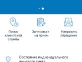 Материнский капитал