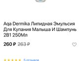 Смягчающее срество для воды
