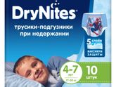 Памперсы для больших деток?