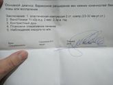 У кого варикоз, уделите пожалуйста время этому посту