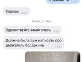 Вам часто встречаются любители халявы?)