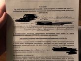 Коронавирус! Реальный случай.