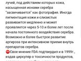 Гребаная прививка((Ещё в больницу