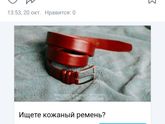 Так бывает?
