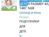 Девчонки подскажите как эти