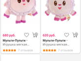 Где можно купить набор?