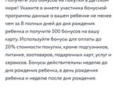 Детский мир и