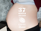 Фотография 2020-03-14 09:09:45
