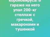 Фотография 2020-03-17 13:41:29
