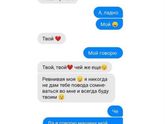 У нас и такое