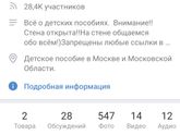 Пособие до 1,5