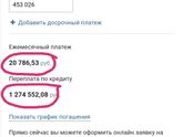 Ипотечники с мат капиталом дайте совет