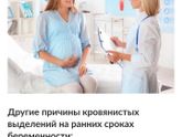 Сдала хгч Но мне