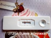 трава...