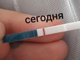 Сегодня тоже чистый ведь?