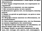 Одновременно: и смешно, и