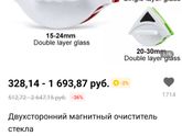 Пользуется кто?