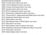 Ну всe,тeпeрь мнe точно страшно😱
