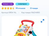 Помогите выбрать