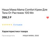 Девочки кто чем мажет