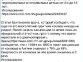 Интересные факты в слайде?