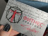 Ура, наконец-то пойду в