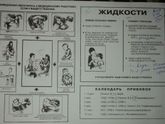 Может кому надо