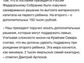 Поездка на 3 скрининг и далее в Тюмень