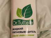 Подскажите действительно хороший пятновыводитель для детских вещей