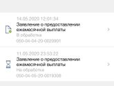 Как можно будет понять,