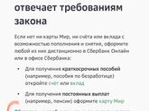 Соцзащита