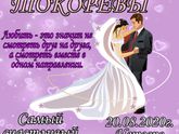 Метрика (постер) Может кто