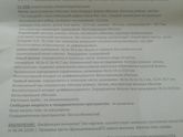 Узи для знающих мою историю,