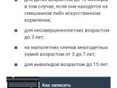 Девочки нашла на государственном