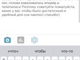 Продолжение
