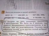 Оригинальная задачка