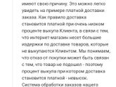 Wildberries офигел.