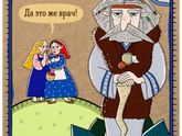 Как же изменились значения