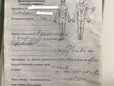 Выписали из больницы
