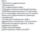 БХБ