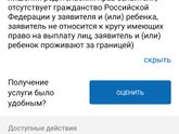 Выплаты от 0 до 3 лет