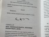 Девочки, мой сын идет