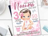 Девочки создаю метрики для