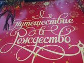 Сегодня проводила съёмку на