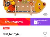 Наши покупки с Али (часть 1.)
