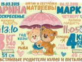Метрика