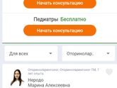 Может кому пригодится, бесплатная