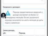 Кто получает выплаты с мат.капитала за 2го ребенка?!